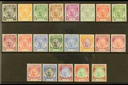 PAHANG 1950-56 Sultan Complete Set, SG 53/73, Very Fine Mint, Fresh. (21 Stamps) For More Images, Please Visit Http://ww - Other & Unclassified