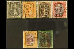 GENERAL ISSUES 1942 Single Line Chop Overprint On Stamps Of Perak ,between SG J190 - J202,  Fine Used Selection Includin - Sonstige & Ohne Zuordnung