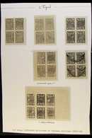 1917-30 ½a Black Imperf (SG 34, Scott 10, Hellrigl 33), Settings 7/14, Group Of Blocks. With Four Unused Blocks Of Four, - Nepal