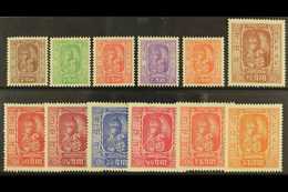 1954 New Currency Complete Set, SG 73/84, Very Fine Mint (12 Stamps) For More Images, Please Visit Http://www.sandafayre - Nepal