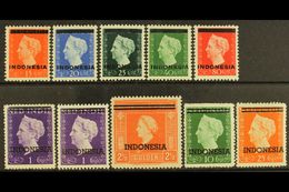NETHERLANDS INDIES 1948-49 "INDONESIA" Typo Overprints By Van Dorp & Co Complete Set Inc Both 1g (SG 532/40 & 537a, NVPH - Sonstige & Ohne Zuordnung