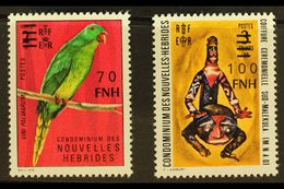 FRENCH: 1977-78 Local Surcharged Unissued 70f And 100f (see SG Footnote After F255), Fine Mint Never Hinged. (2) For Mor - Altri & Non Classificati