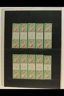 1955 VERTICAL COIL PAIRS COMPLETE COLLECTION A Complete, Never Hinged Mint Vertical Coil Pairs Collection Of The Type B  - Other & Unclassified