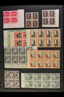 1917-46  NEVER HINGED MINT MULTIPLES An Attractive Collection With 1917-21 3d Both Perfs (incl Two Vert Pairs, SG 29/29a - Niue