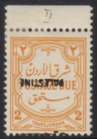 1948 Jordan Occ 2m Orange Yellow Postage Due, No Watermark, Overprint Inverted, SG PD23a, Very Fine Mint. For More Image - Palestina