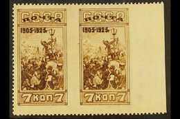 1925 7k Brown, 20th Anniv, Perf 13½, Variety "imperf Between Horizontal Pair", SG 464a, Very Fine Mint. For More Images, - Sonstige & Ohne Zuordnung