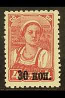 1939 30k On 4k Magenta, Farm Girl, No Wmk, SG 871a, Very Fine Mint. Elusive Stamp. For More Images, Please Visit Http:// - Sonstige & Ohne Zuordnung