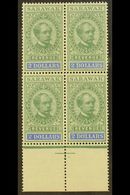 REVENUE STAMPS 1900 $2 Green And Bright Blue (Barefoot 26, Tan R7) - A Never Hinged Mint Marginal BLOCK OF FOUR. Superb! - Sarawak (...-1963)