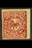 1912 - 1950 2/3t Lake, SG 4Ac, Very Fine Mint. Ex Holcombe. For More Images, Please Visit Http://www.sandafayre.com/item - Tibet