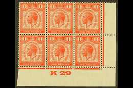 1929 1d Scarlet Universal Postal Union BROKEN WREATH AT LEFT Variety (Pl. 4, R. 19/12), SG Spec NCom6d, Within Lower Rig - Ohne Zuordnung