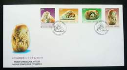 Taiwan Ancient Chinese Jade Articles 1998 (stamp FDC) - Brieven En Documenten