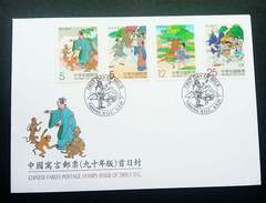Taiwan Chinese Fables 2001 Story Rabbit Sword Farmer Shield Monkey (stamp FDC) - Brieven En Documenten