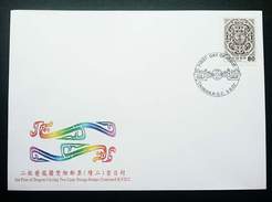 Taiwan 2nd Print Of Dragons Circling Two Carps (II) 2002 Flower Carving (stamp FDC) - Briefe U. Dokumente