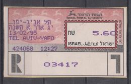 ISRAEL 1995 MASSAD ATM REGISTERED TEL AVIV YAFO 5.6 SHEKELS - Affrancature Meccaniche/Frama