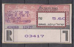 ISRAEL 1995 MASSAD ATM REGISTERED TEL AVIV YAFO 5.6 SHEKELS - Franking Labels