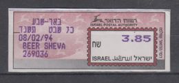 ISRAEL 1994 MASSAD ATM BEER SHEVA 3.85 SHEKELS - Vignettes D'affranchissement (Frama)