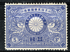 JAPAN 1894 SILVER WEDDING 5 Sen MH - Nuovi