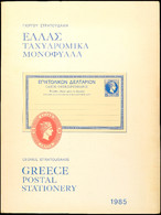 10579 G. Stratoudakis, Ellas Tachylromika Monophylla / Geece Postal Stationery, Athen 1985 , Zweisprachig, Gute Erhaltun - Other & Unclassified