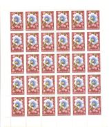 1974. USSR/Russia, Flowers, 5 Sheets Of 30v Each, Mint/** - Unused Stamps