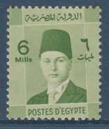 Egypt - 1937 - Misperf. - From Royal Collection - ( King Farouk - 6m ) - MNH** - Nuovi