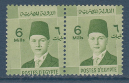 Egypt - 1937 - Misperf. - From Royal Collection - Pair - ( King Farouk - 6m ) - MNH** - Neufs