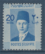 Egypt - 1937 - Misperf. - From Royal Collection - ( King Farouk - 20m ) - MNH** - Neufs