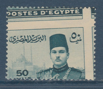 Egypt - 1939 - Misperf. - From Royal Collection - ( King Farouk - 50m ) - MNH** - Neufs