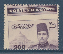 Egypt - 1939 - Misperf. - From Royal Collection - ( King Farouk - 200m ) - MNH** - Nuovi