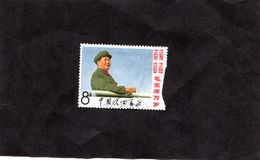 Chine Timbres Oblitere De 1967, Mao Tse-toung (defectueux ) - Oblitérés