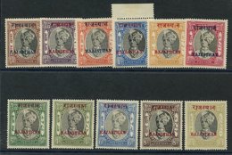 RAJASTHAN 1950 Jaipur Optd Set, SG.15/25. (11) Cat. £150 - Other & Unclassified