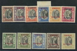 RAJASTHAN 1950 Jaipur Optd Set, SG.15/25. (11) Cat. £150 - Sonstige & Ohne Zuordnung