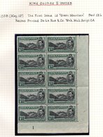 1938 KGVI P.13½ 1d Black & Green Fine Lower Right Corner Marginal Plate Block Of Ten UM, Gum A Little Toned & Typical Gu - Altri & Non Classificati