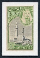1966 1dinar Black & Yellow Green REVENUE Imperf Proof On White Card, Barefoot 32. - Other & Unclassified