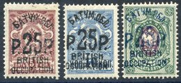 1920 (Jan/Feb) 25r On 5k Brown-lilac Surcharge In Black, 25r On 10 On 7k In Black And 25r In Blue On 25k Deep Violet And - Other & Unclassified