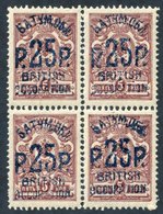 1920 (Jan/Feb) 25r On 5k Brown-lilac Surcharge In Blue In A Never Hinged M Block Of Four, SG.29a. (4) Cat. £220 - Other & Unclassified