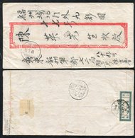 1943 Reg Letter Sent On  March 2nd From Military Post Office No. 72 To Minhow Near Foochow In Fukien Province Arriving E - Other & Unclassified