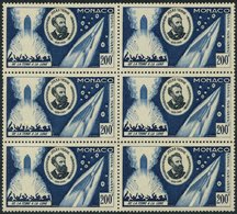 1955 200f Jules Verne UM Block Of Six, SG.539. Cat. £288 - Other & Unclassified