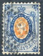 1858 Perf 12½ 20k Orange & Blue, FU With Lozenge Of Dots Cancellation, SG.6. (1) Cat. £190 - Altri & Non Classificati