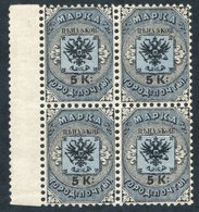 1863 (15th July) 5k Black & Blue In A Superb Fresh UM Marginal Block Of Four, SG.8. (4) Cat. £100 - Other & Unclassified