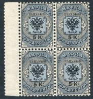 1863 (15th July) 5k Black & Blue In A Superb Fresh UM Marginal Block Of Four, SG.8. (4) Cat. £100 - Autres & Non Classés