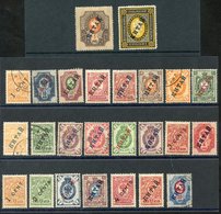 (CHINA) Small Range Of 55 Stamps Incl. 1910-16 Arms Values To 50k, 1917 Surcharge With Varnish Lines 2c, 3c, 4c, 10c On  - Other & Unclassified