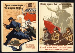 1944 Patriotic Propaganda Cards In Colour Depicting Advancing Troops From Ancient Times & WWII. (5) - Other & Unclassified