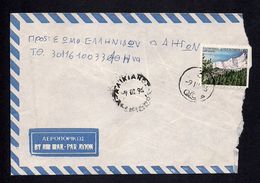 Greece Cover 1993 - Rural Postmark *3* Alikianos Chania - Brieven En Documenten