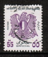 EGYPT  Scott # O 96 VF USED - Dienstmarken