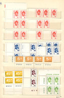 ARGENTINA: STAMPS WITH LABELS: Stockbook With Stamps With Labels (also A Few Used S - Collections, Lots & Series