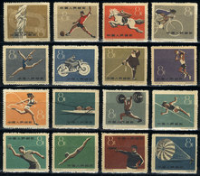 CHINA: Sc.467/482, 1959 National Games, Sports, Cmpl. Set Of 16 Values, MNH (issued - Andere & Zonder Classificatie