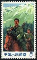 CHINA: Sc.1046, 1970 Mounted Patrol, MNH (issued Without Gum), Excellent Quality! - Other & Unclassified