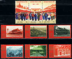 CHINA: Sc.1067/1075, 1971 Founding Of Communist Party 50th Anniversary, Cmpl. Set O - Autres & Non Classés