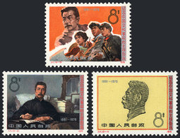 CHINA: Sc.1290/1292, 1976 Lu Hsun, Cmpl. Set Of 3 Values, MNH, Excellent Quality! - Other & Unclassified