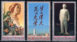 CHINA: Sc.1329/1331, 1977 Liu Hu-lan, Cmpl. Set Of 3 Values, MNH, Excellent Quality - Other & Unclassified